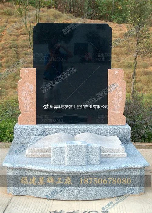 梦到墓碑_1