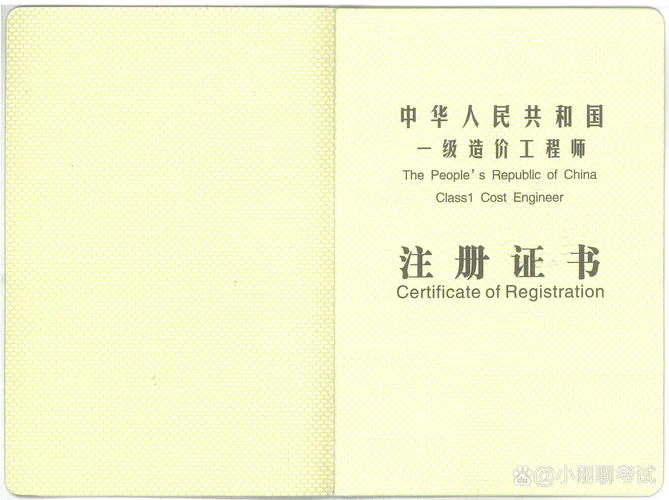 公路造价师案例难度_2