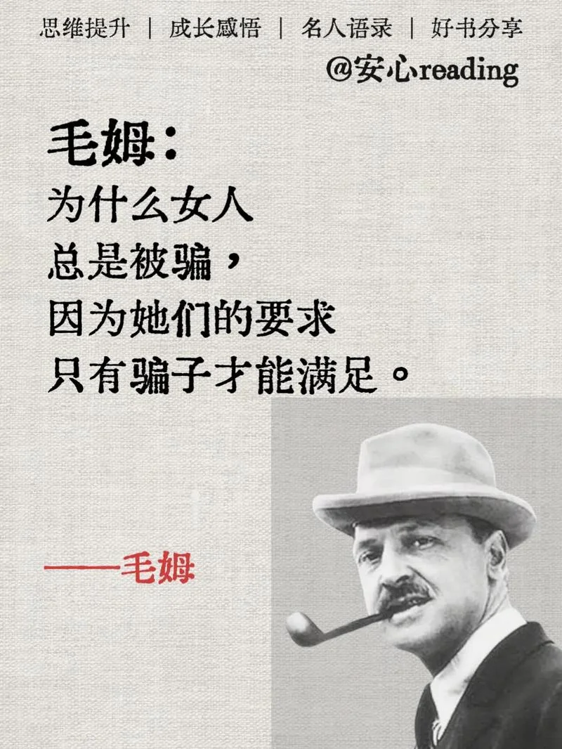 百万英镑作者简介20字-《百万英镑》作者简介