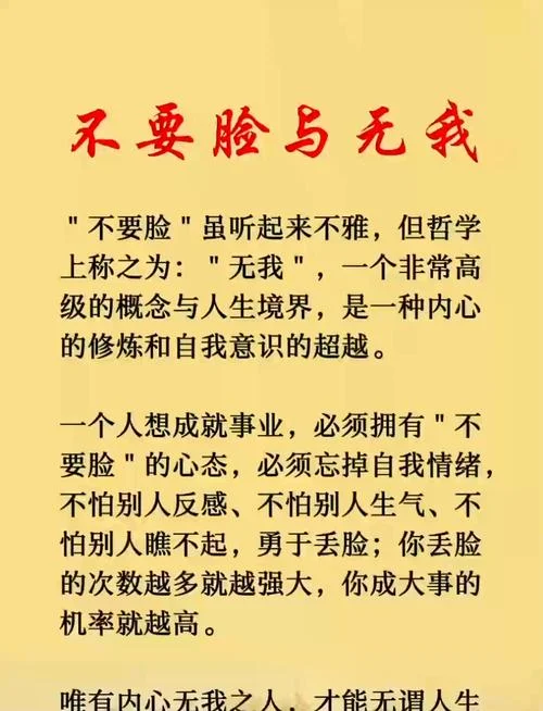 给脸不要脸的说说_1