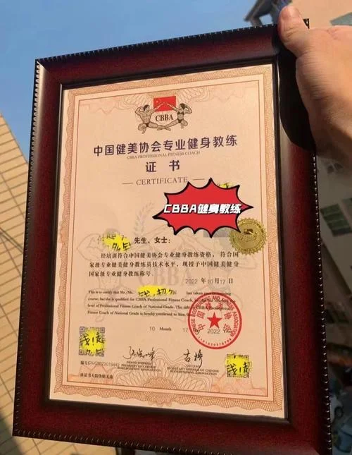 cbba证书怎么查-点击查询证书真伪