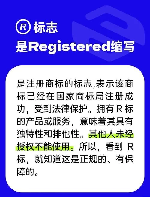 什么是标的_1