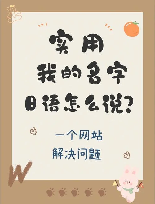 起名字好网站_1