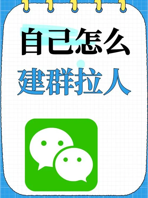 微信群如何查创建时间_2