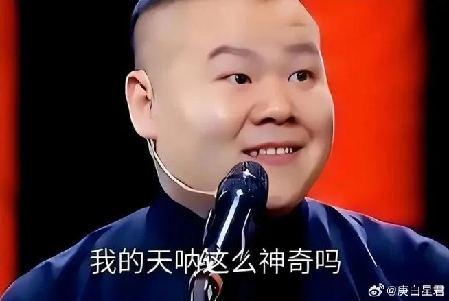 抖音笑声出处-抖音笑声来源