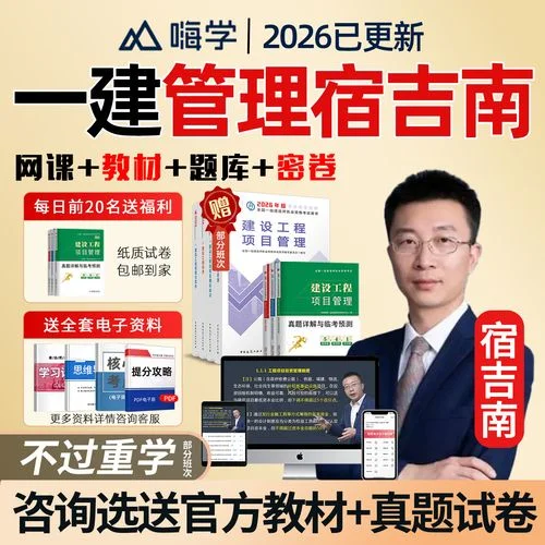 2015一级建造师项目管理真题_1
