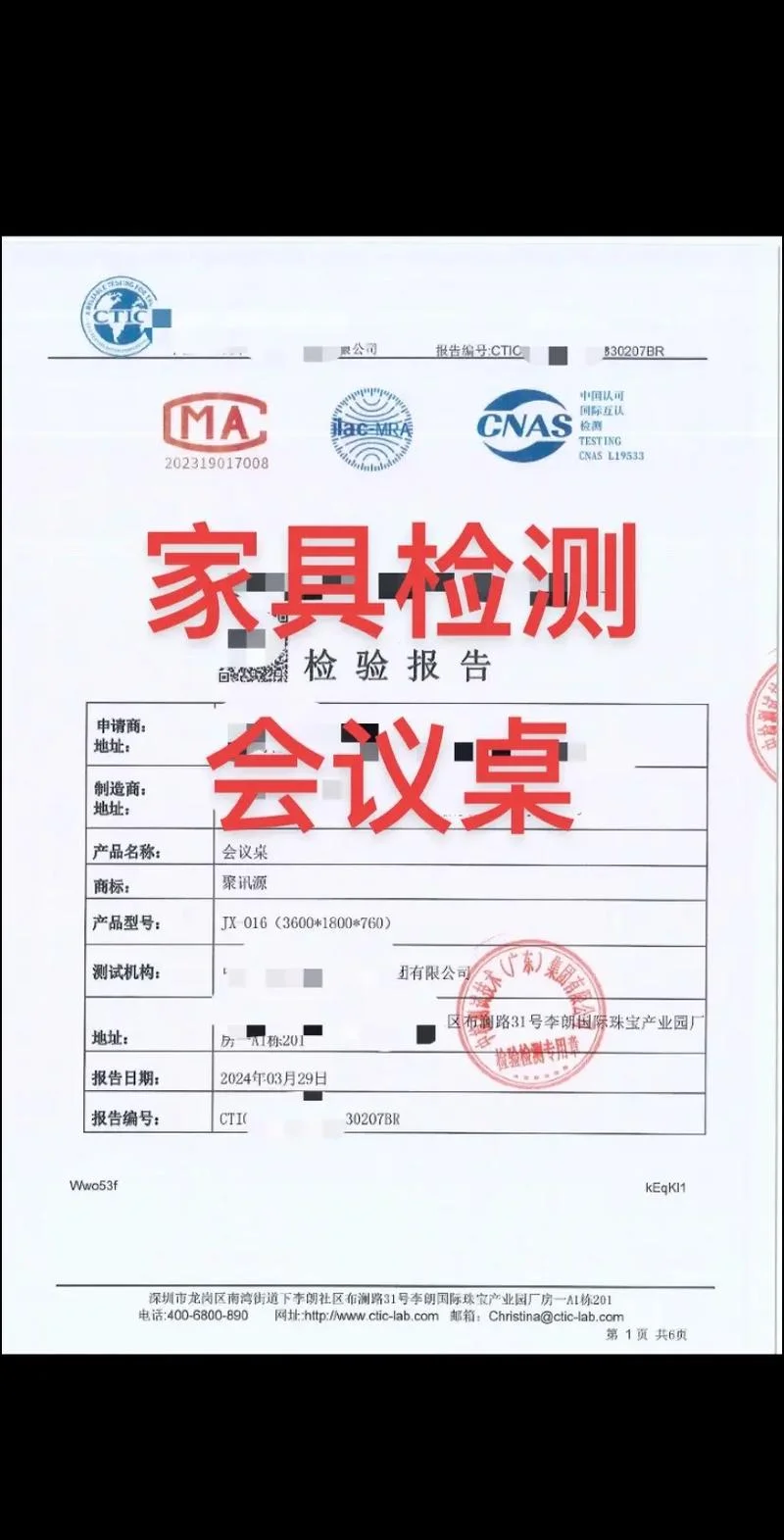 家具厂iso14000认证程序-家具厂 ISO14000 认证程序
