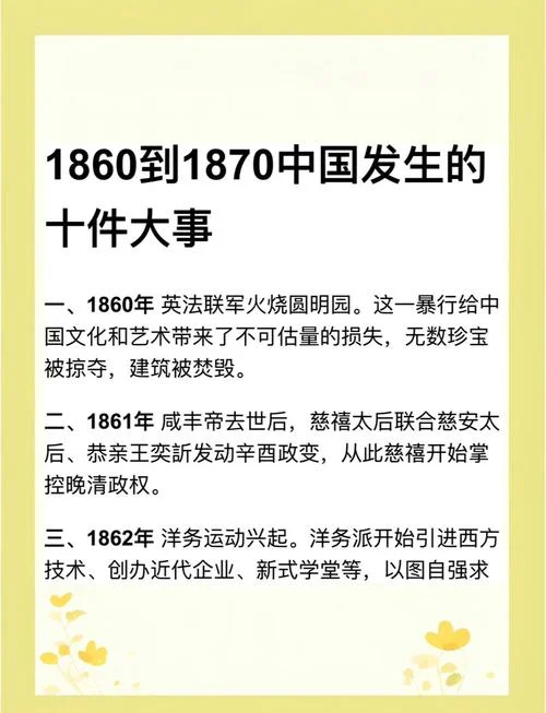 德尔惠历史_2