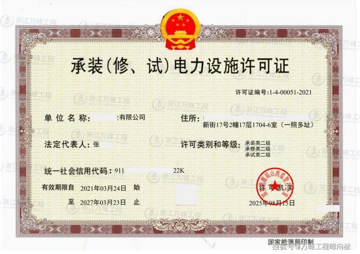 地坪施工资质证书查询_1