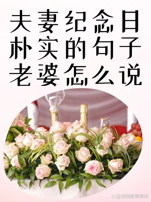 老婆老婆你真好下一句_1