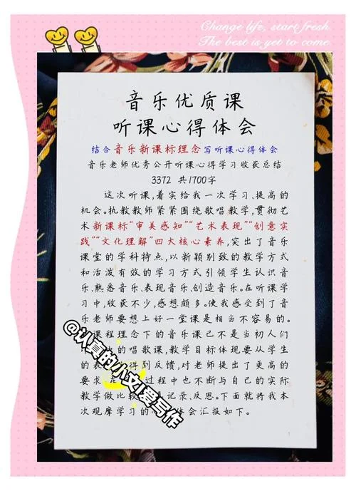 eap课程感悟_1