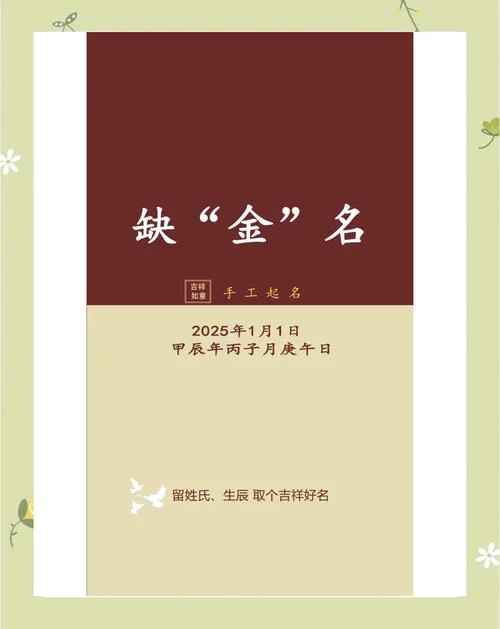 微信起名免费_1