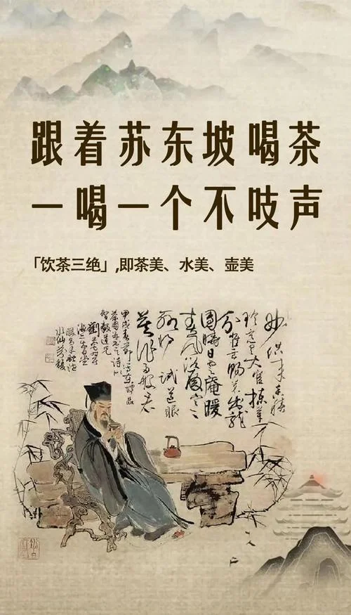 从来佳茗似佳人上一句_1