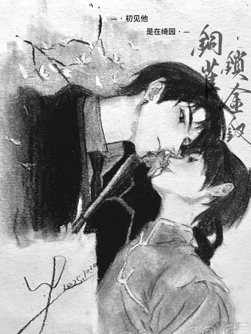 死生契阔与子成说是什么意思_2