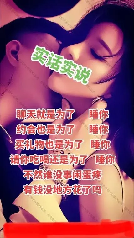 梦见恋人和别人调情_1