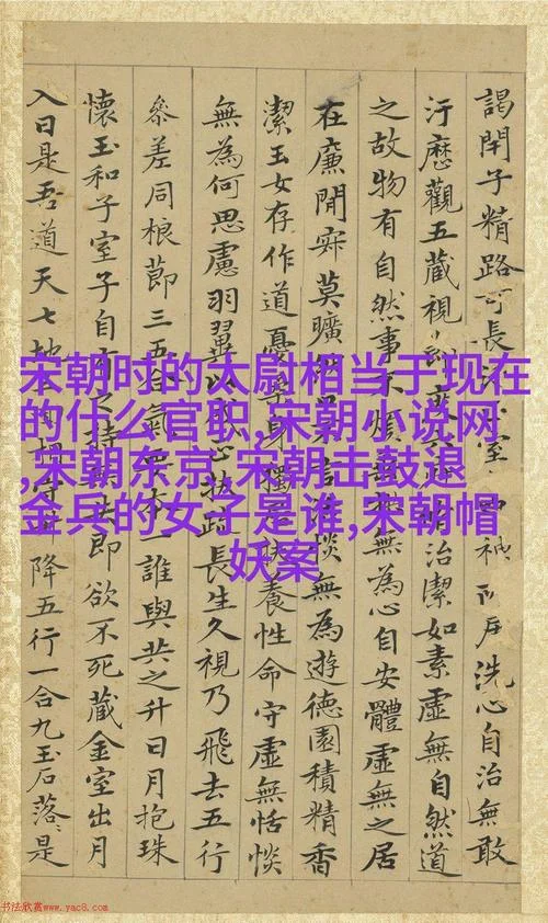 梦回唐朝歌词是谁写的_1