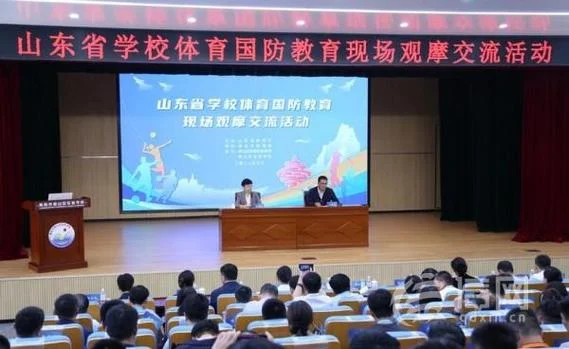 青岛体育学校报考条件_1