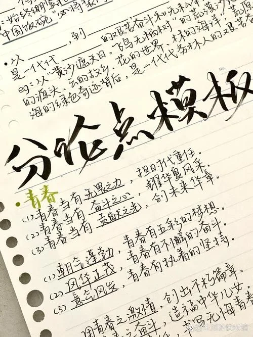 议论文论点怎么找-找议论文论点方法