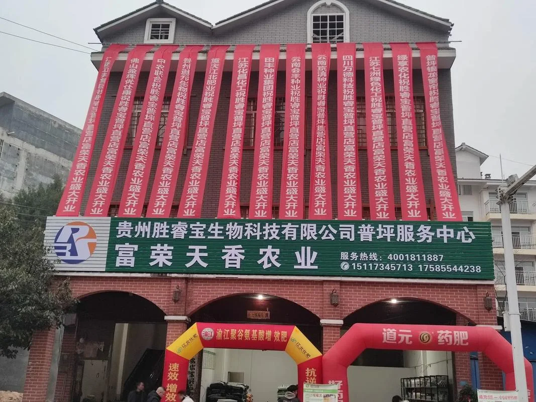 办什么农业公司好_1