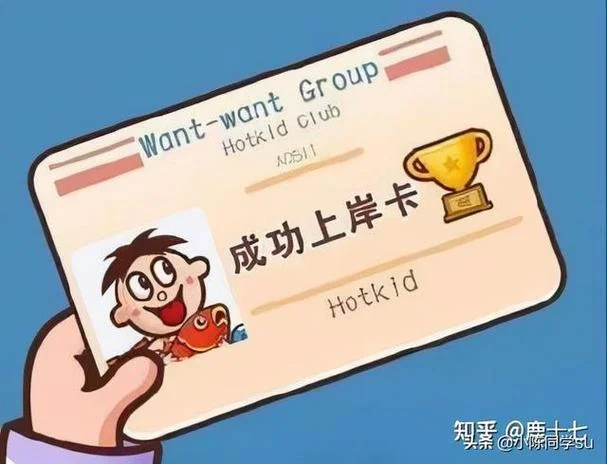 商志考研搞笑视频_1