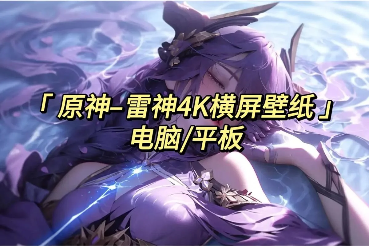 雷神为什么是惊爆点_1