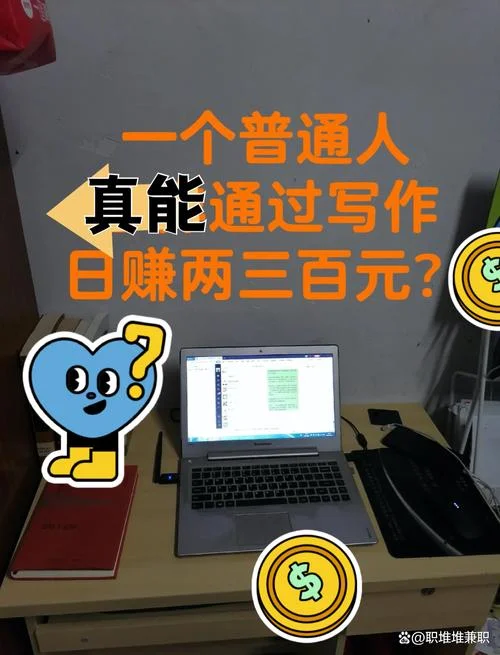 写小说最多赚钱的是谁-写小说赚钱最高
