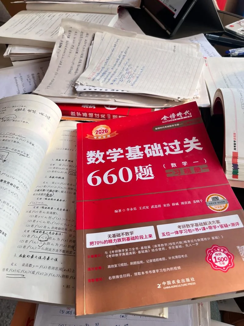 教育学考研考不考数学-教育学考研是否考数学