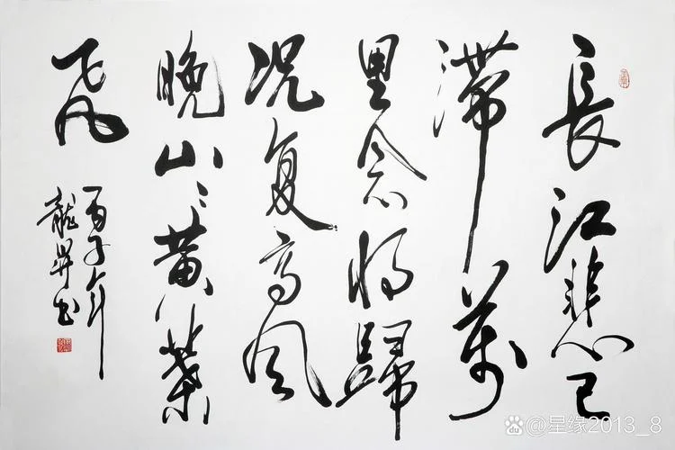 茫茫尘寰随风散出自_2