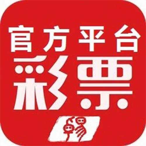 用什么软件网上买彩票-网上买彩票用什么软件