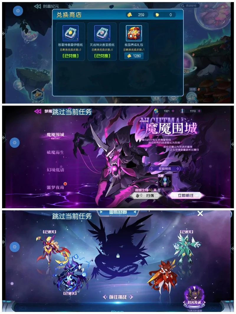 赛尔号充年费送什么_1
