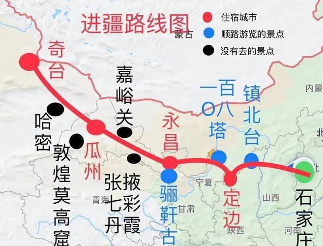 石家庄到新疆多少公里_1
