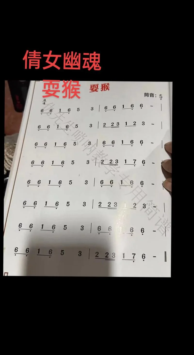 耍猴儿出自哪里-耍猴儿出自何处