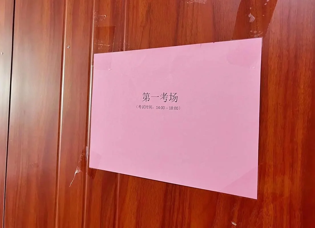 2018考研mba复试-2018 MBA 复试关键词