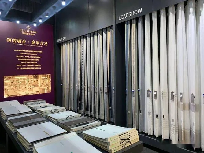 深圳窗帘展会报名条件_2