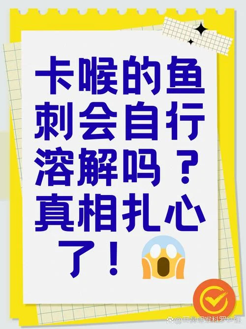 梦见吃鱼有鱼刺-