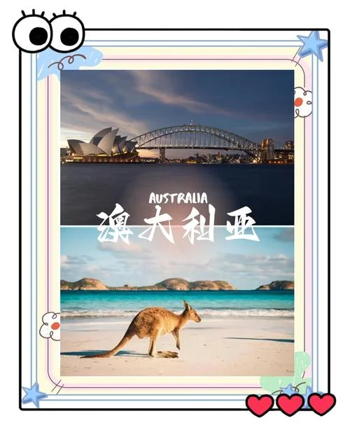 春节去澳大利亚旅游攻略-澳春节游攻略