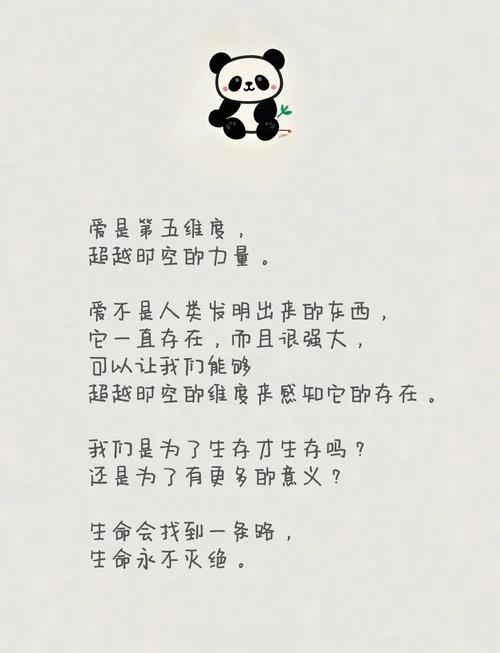 魔幻世界文案_1
