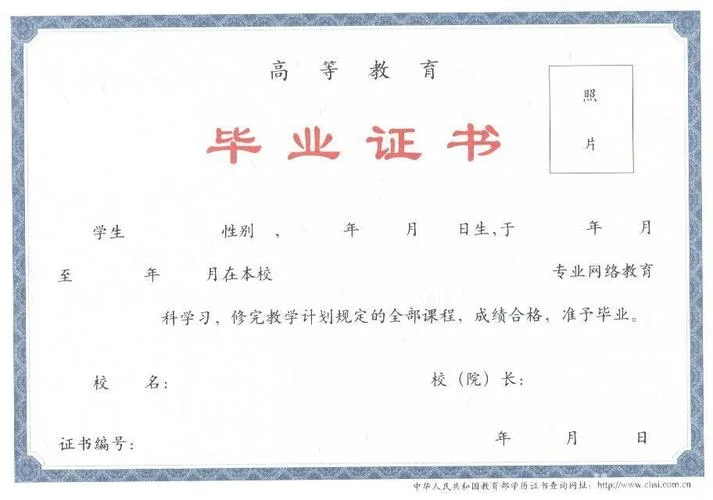 2019年自学考试毕业证报考时间_1