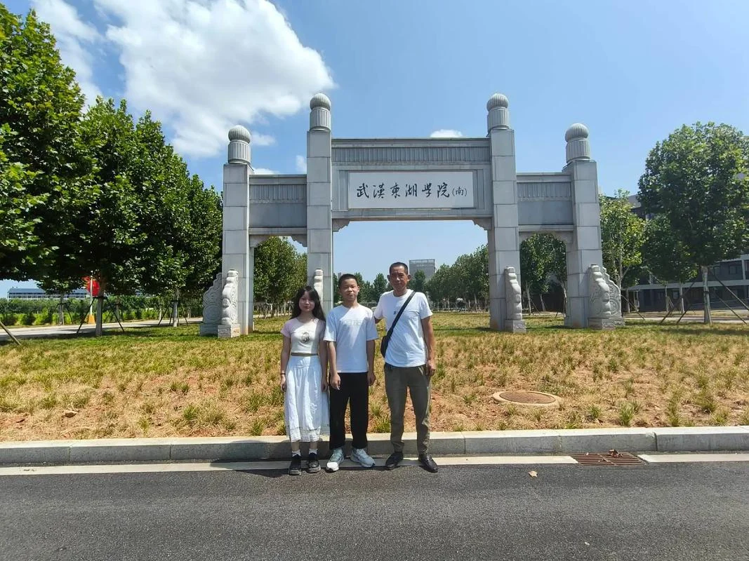 武汉东湖学院考研_1