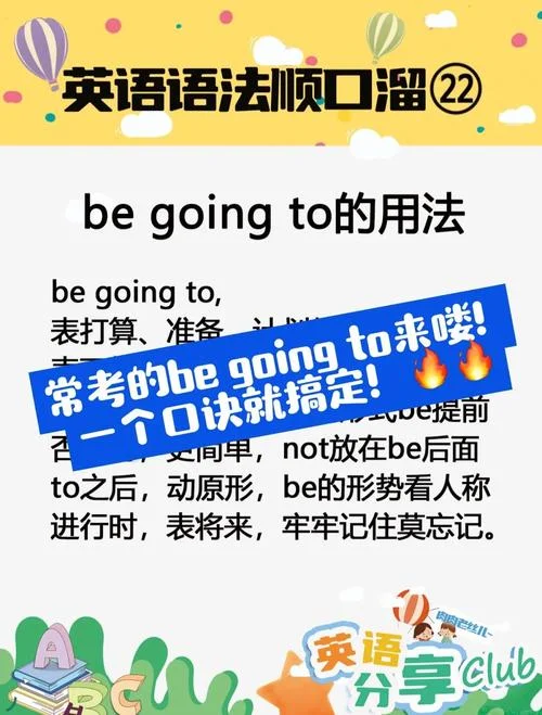 按道理说英语_1