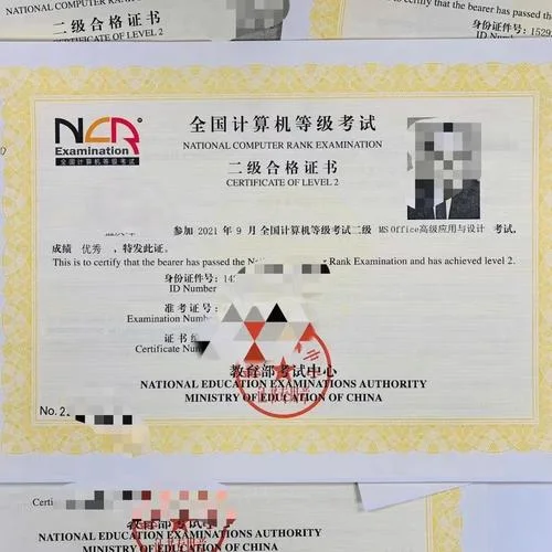 计算机证书查询网站-计算机证书查询