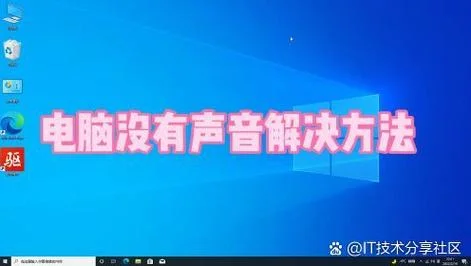 ipad没有声音是为什么_1