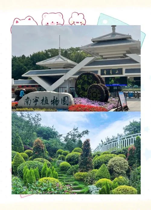 南宁旅游景点大全图_1