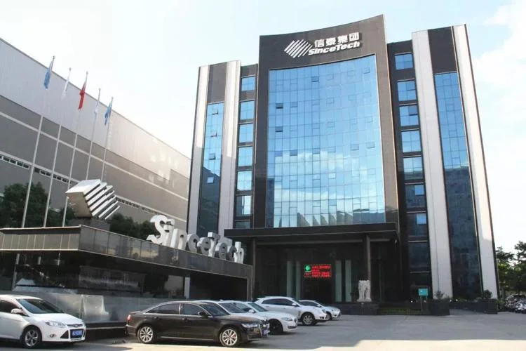 信产集团是做什么的_2