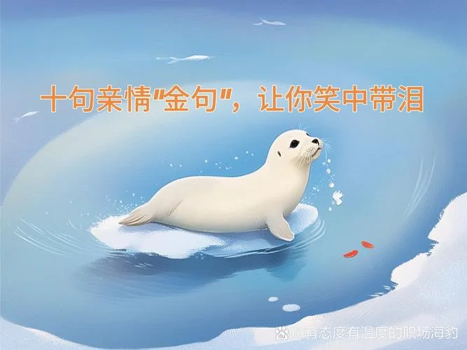 你狗带什么意思_2