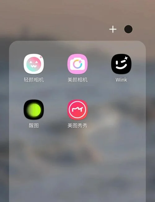 微信p图软件叫什么_2