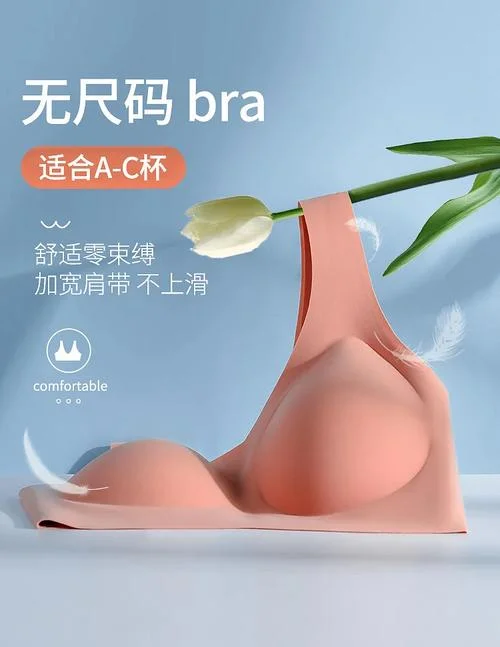 内衣宣传文案_1