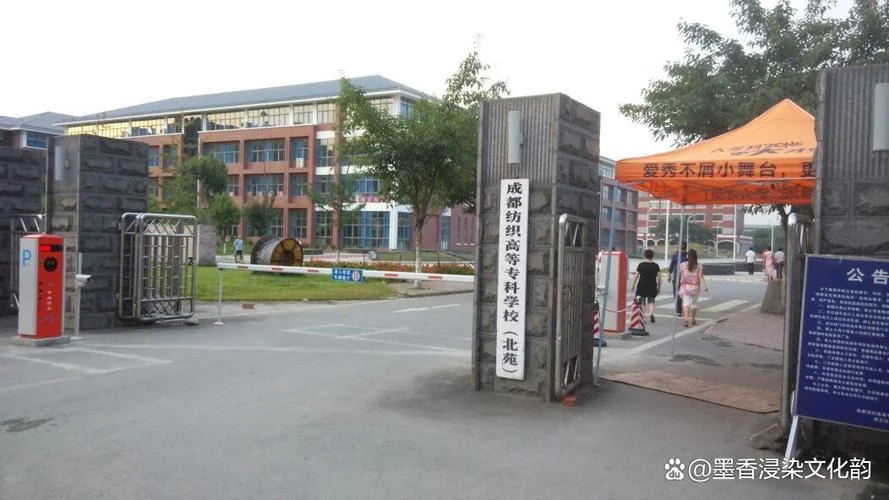 报考大专成都_2