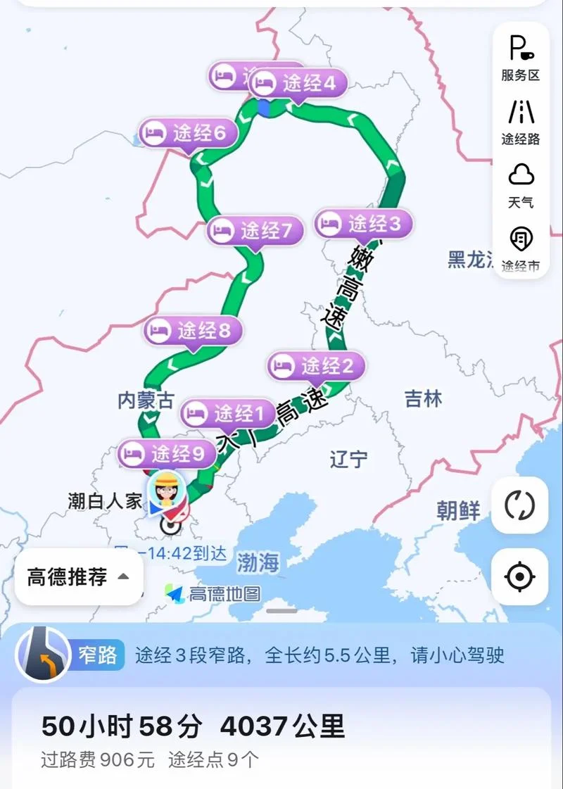 河北到内蒙古多少公里-河北内蒙距离