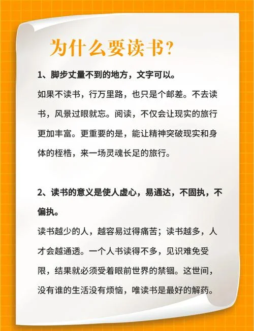 躺着看书的危害和感悟_1